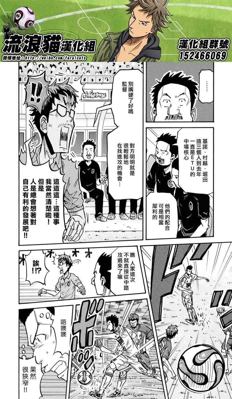 第187话