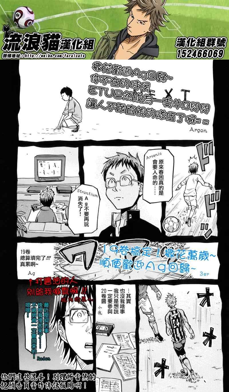 第187话