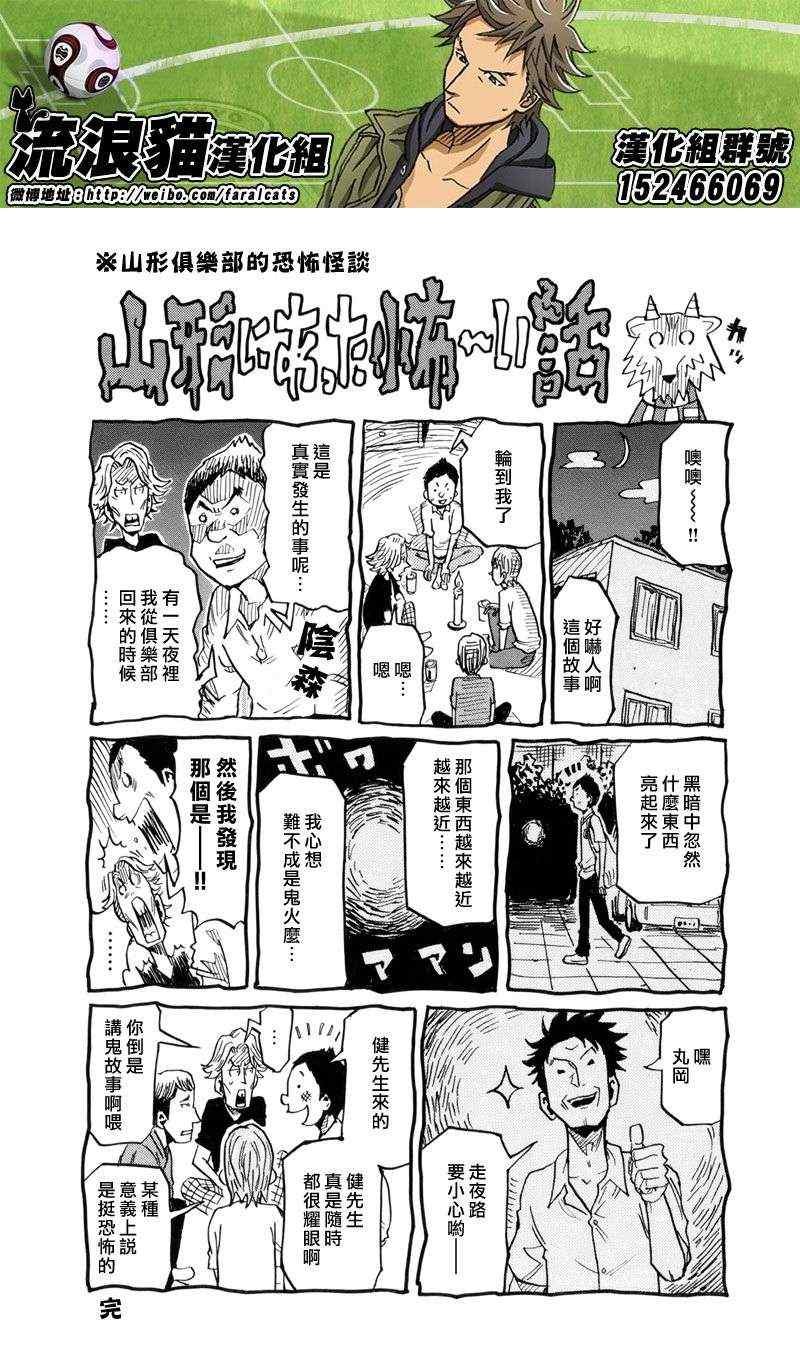 第188话