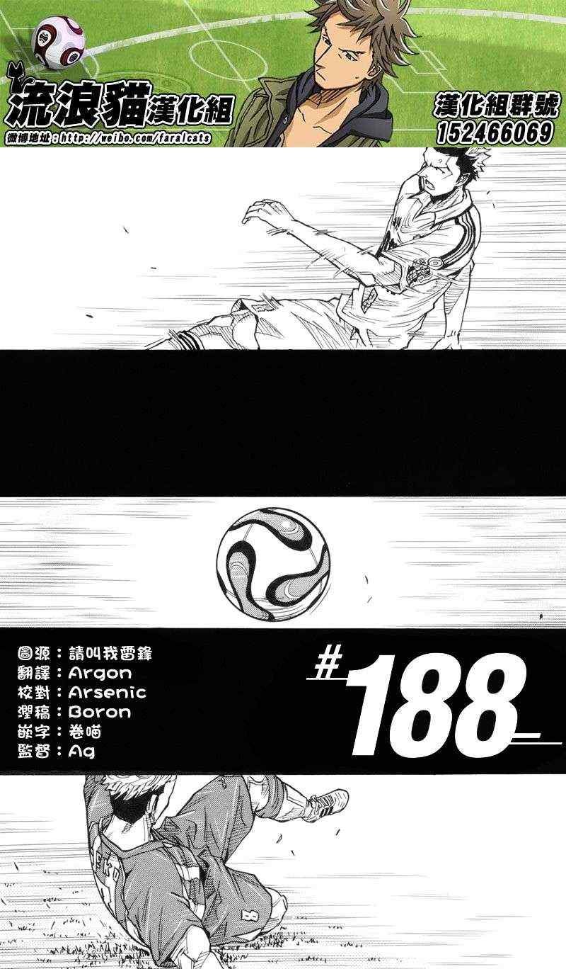 第188话