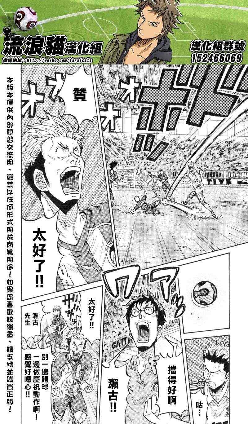 第188话