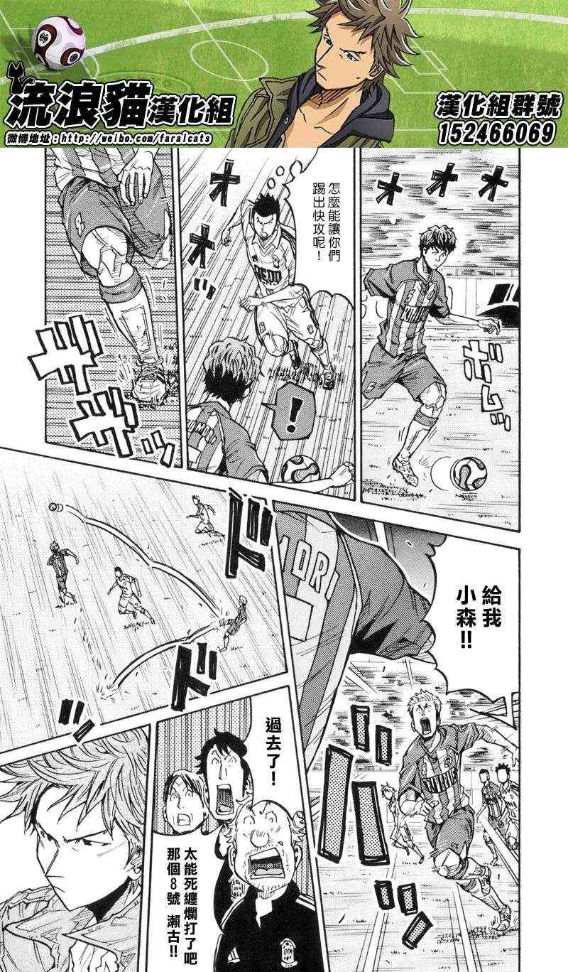第188话
