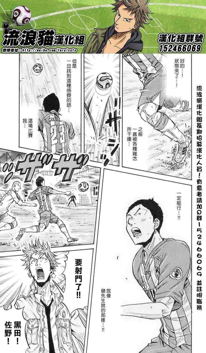 第188话