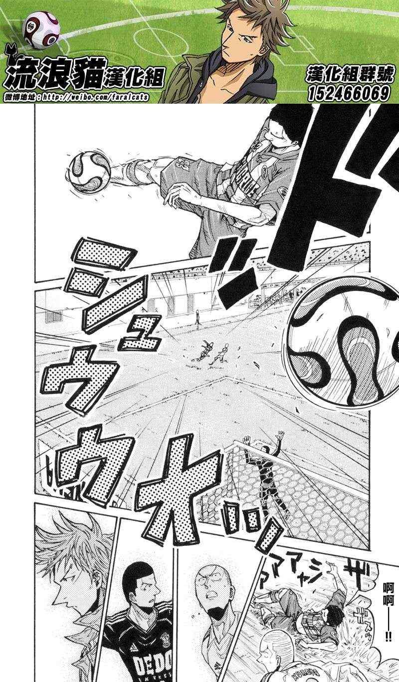 第188话