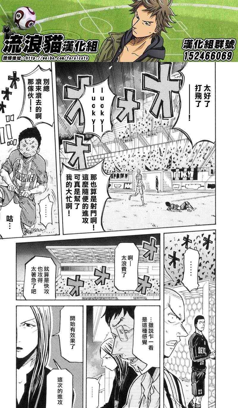 第188话