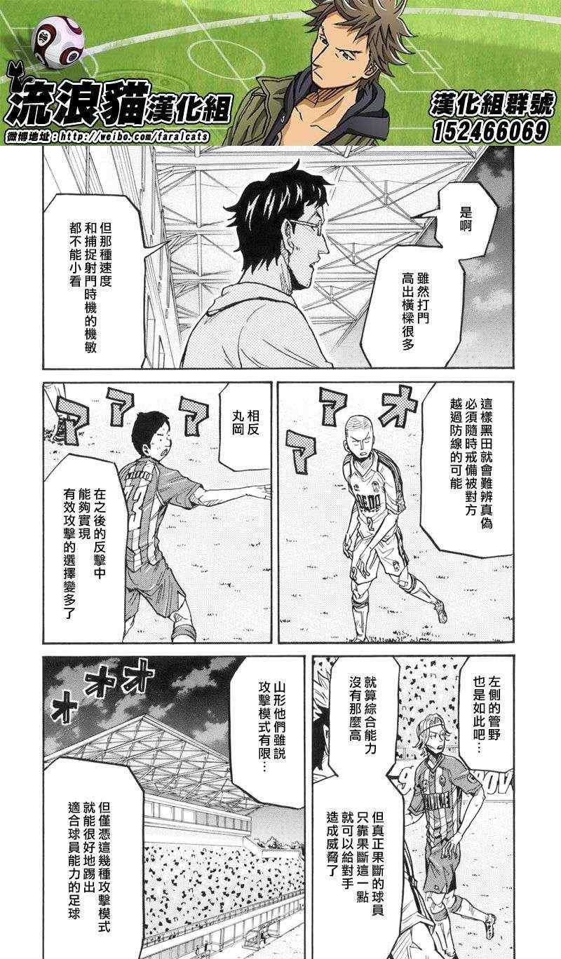 第188话