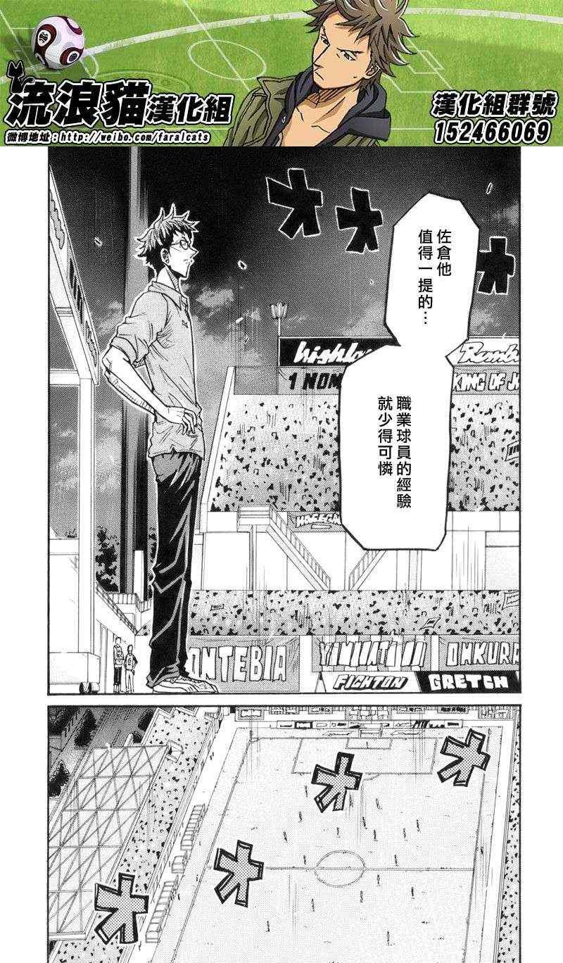 第188话