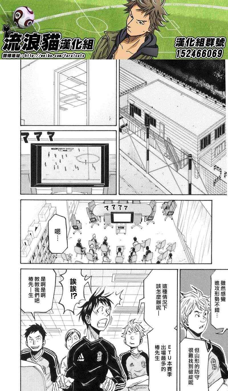 第188话