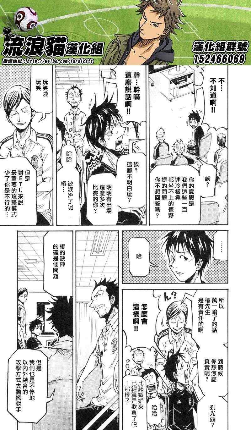 第188话