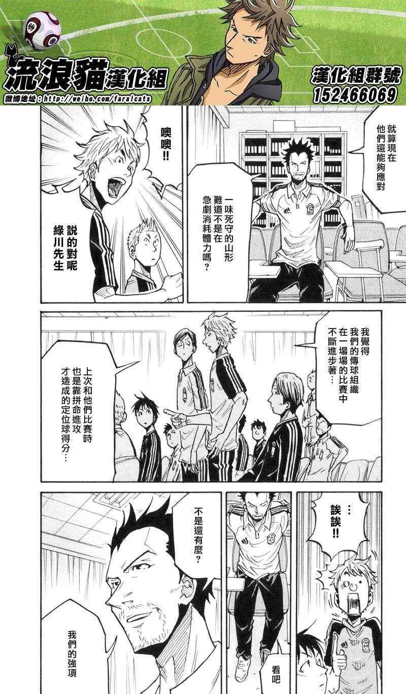 第188话