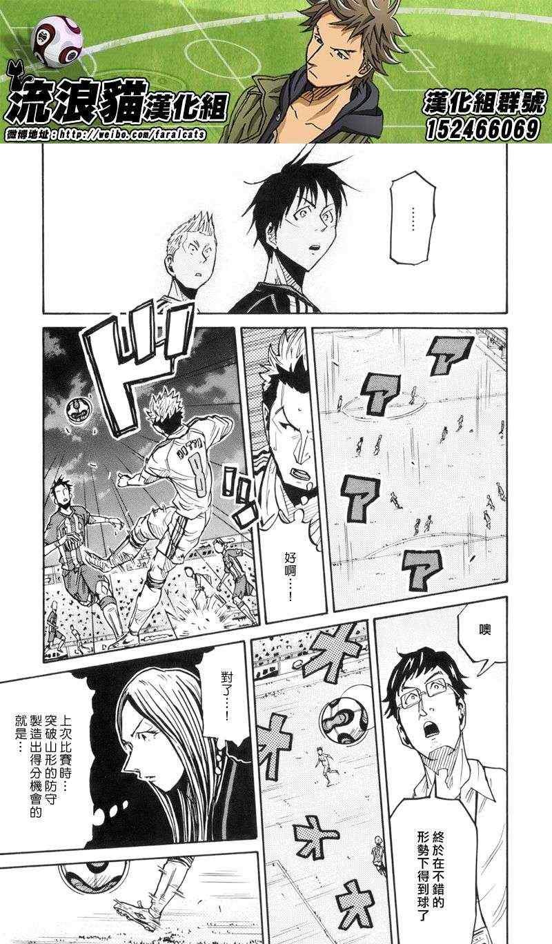 第188话