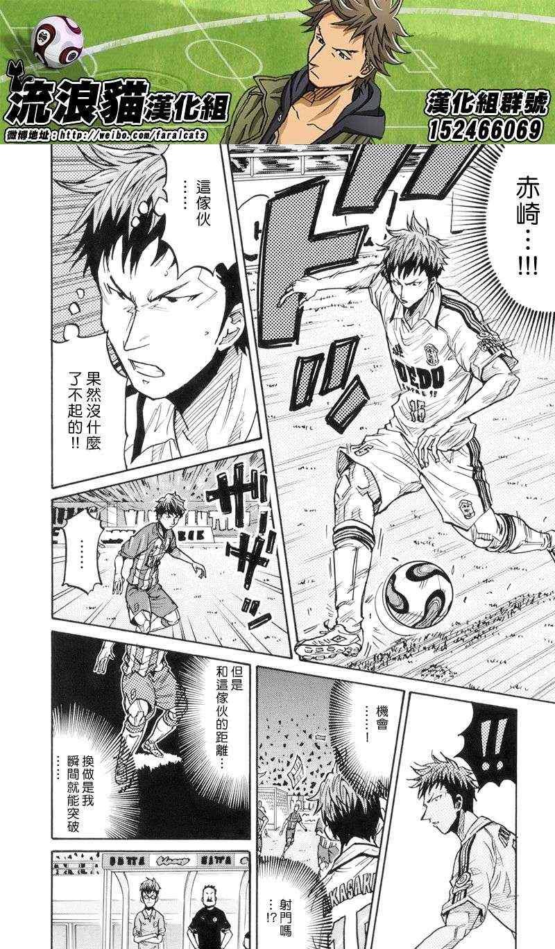 第188话