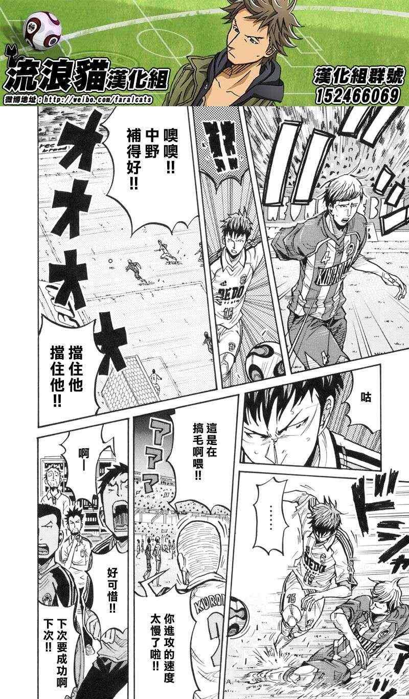 第188话