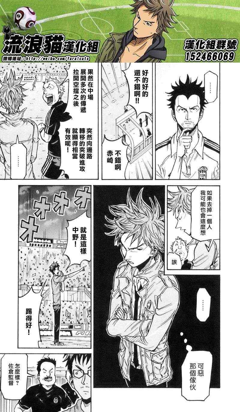 第188话
