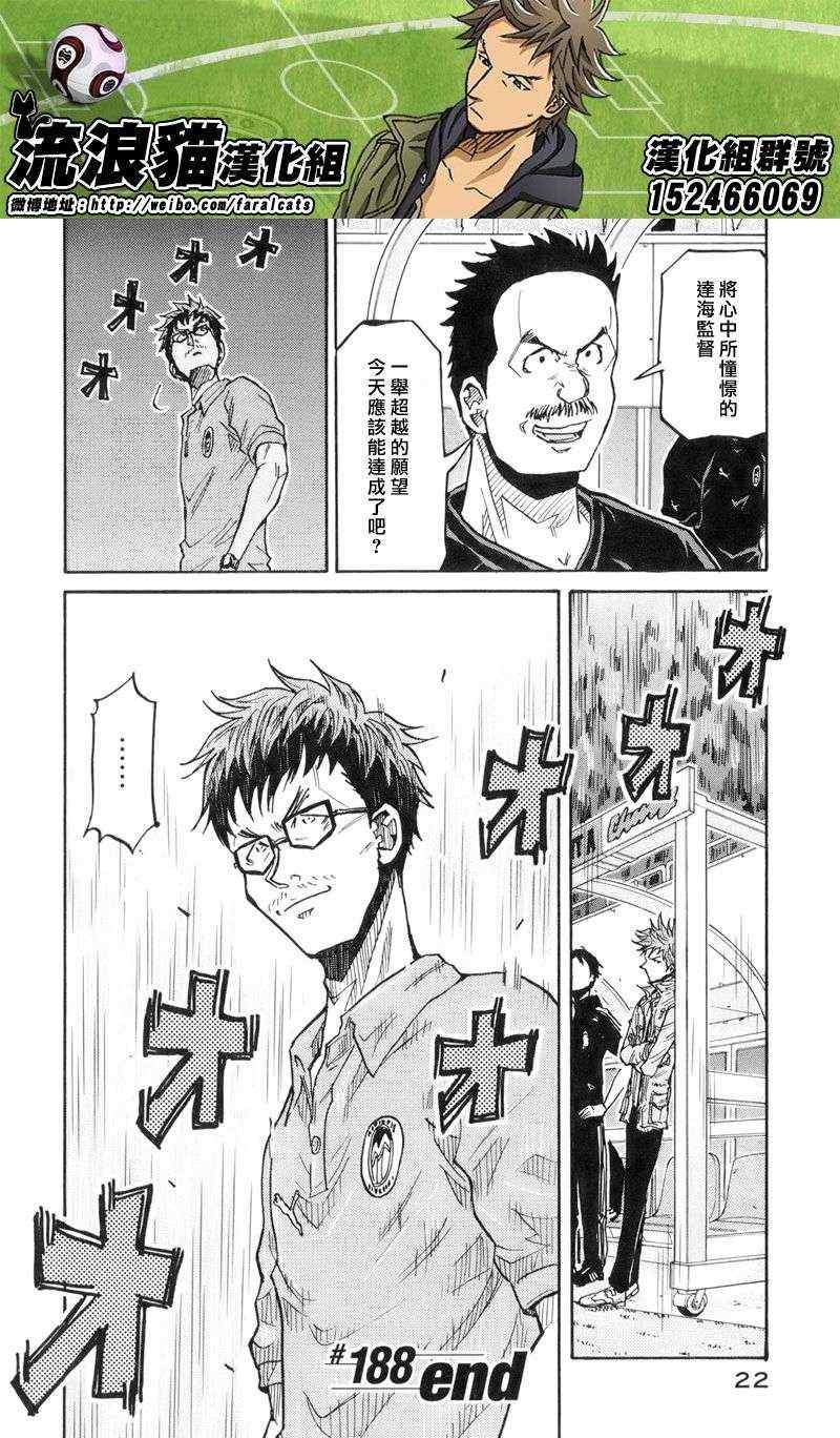 第188话