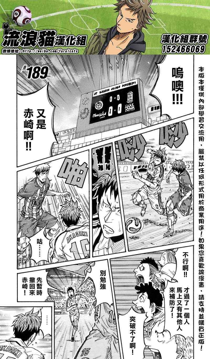 第189话