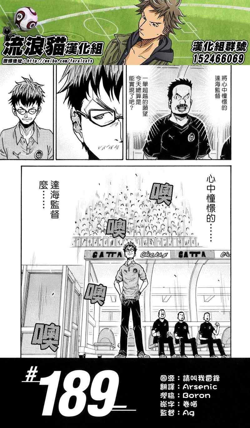 第189话