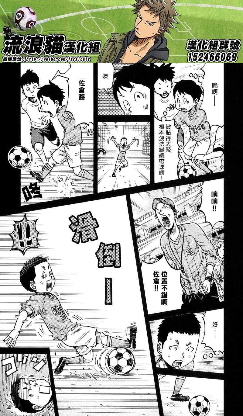 第189话