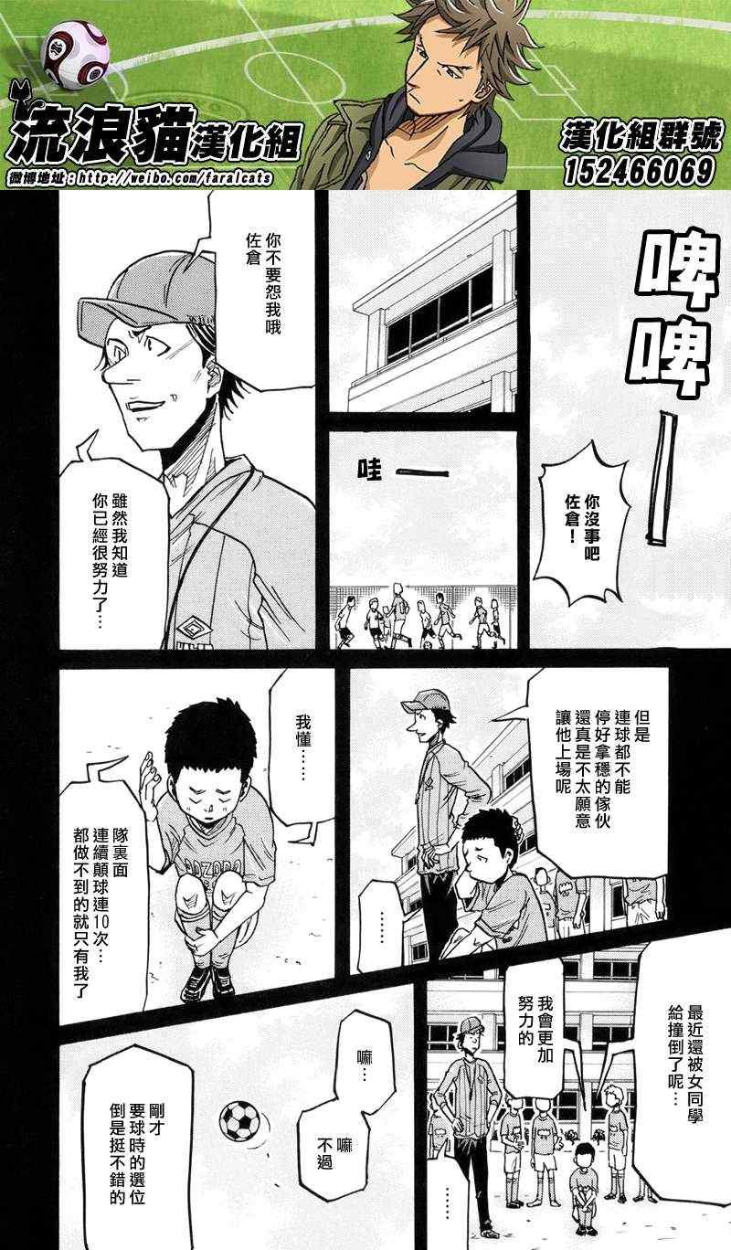 第189话