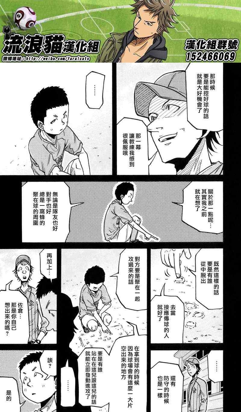 第189话