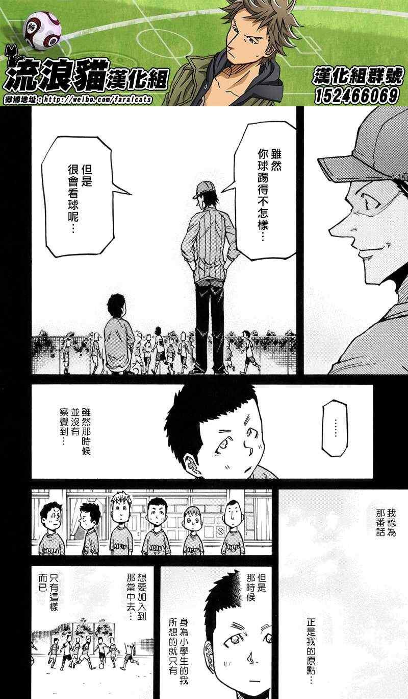 第189话
