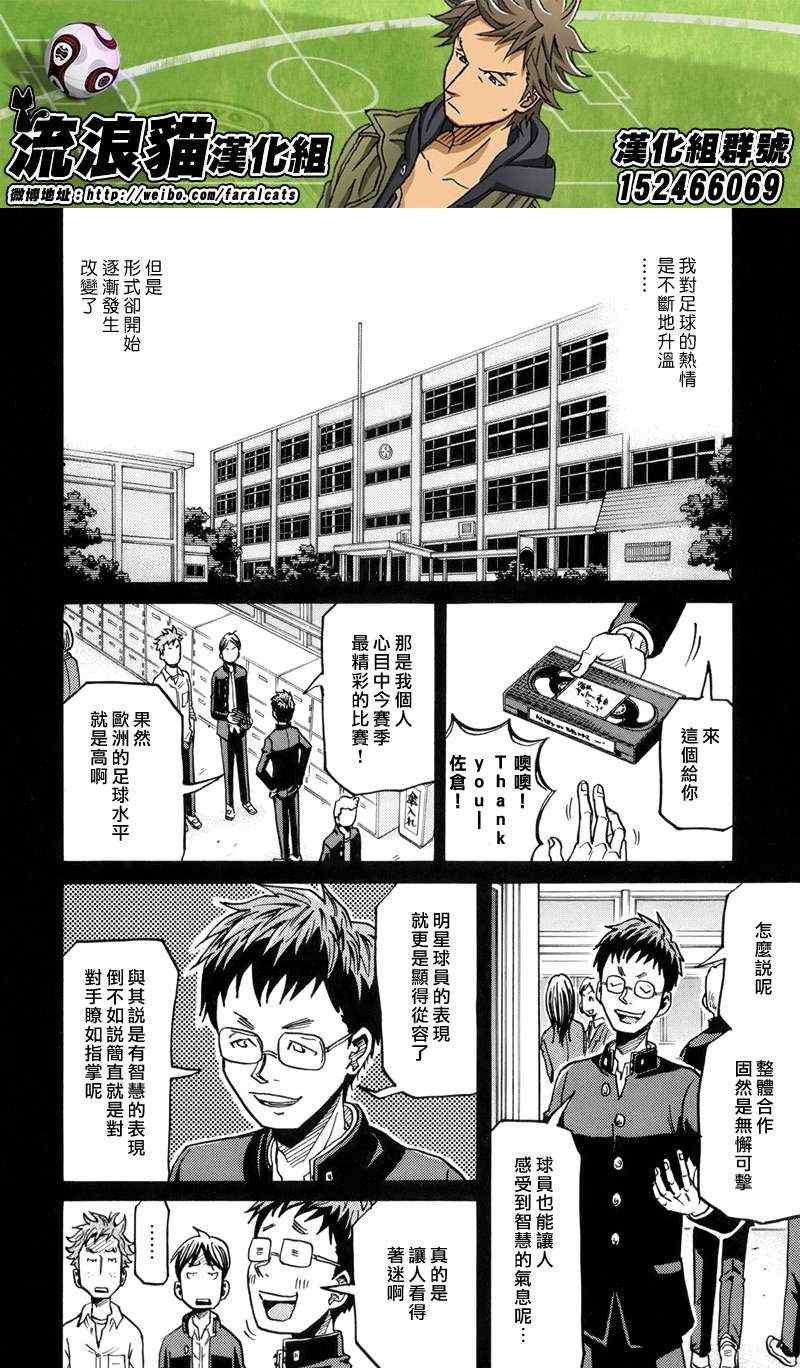 第189话