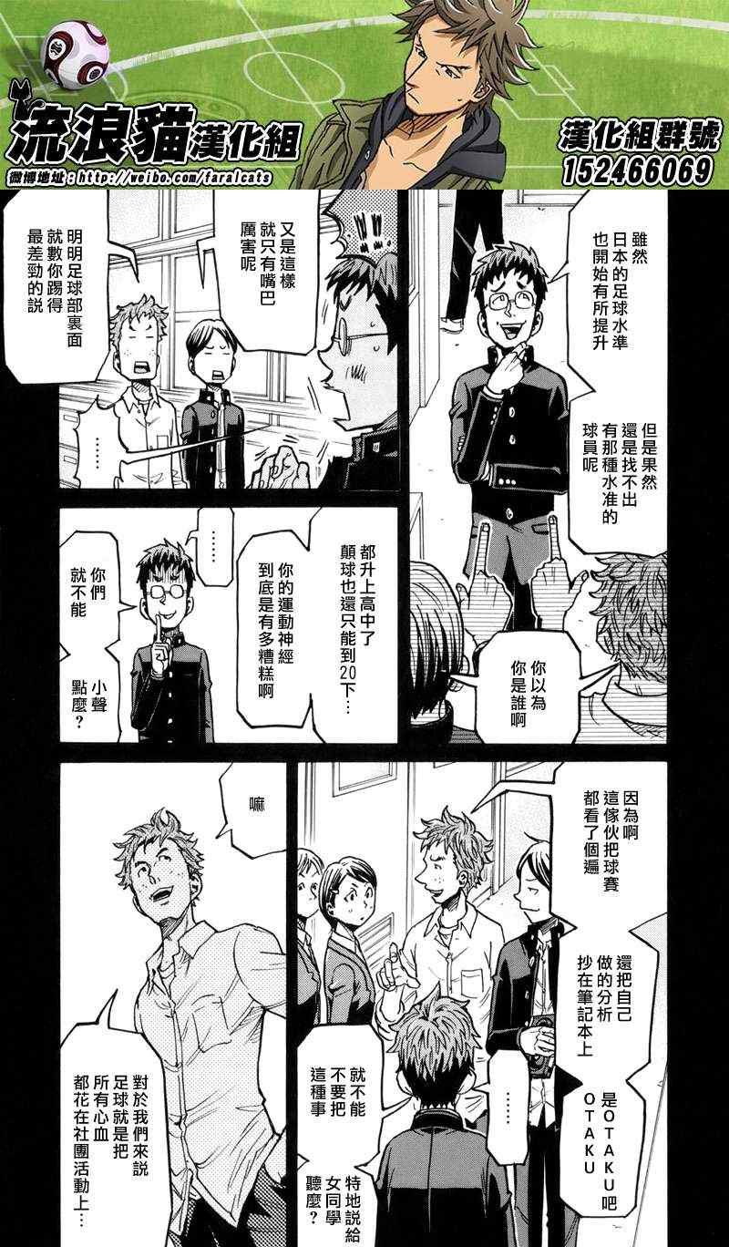 第189话