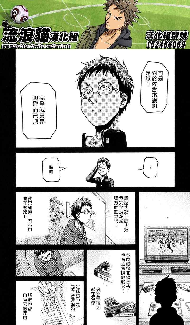 第189话