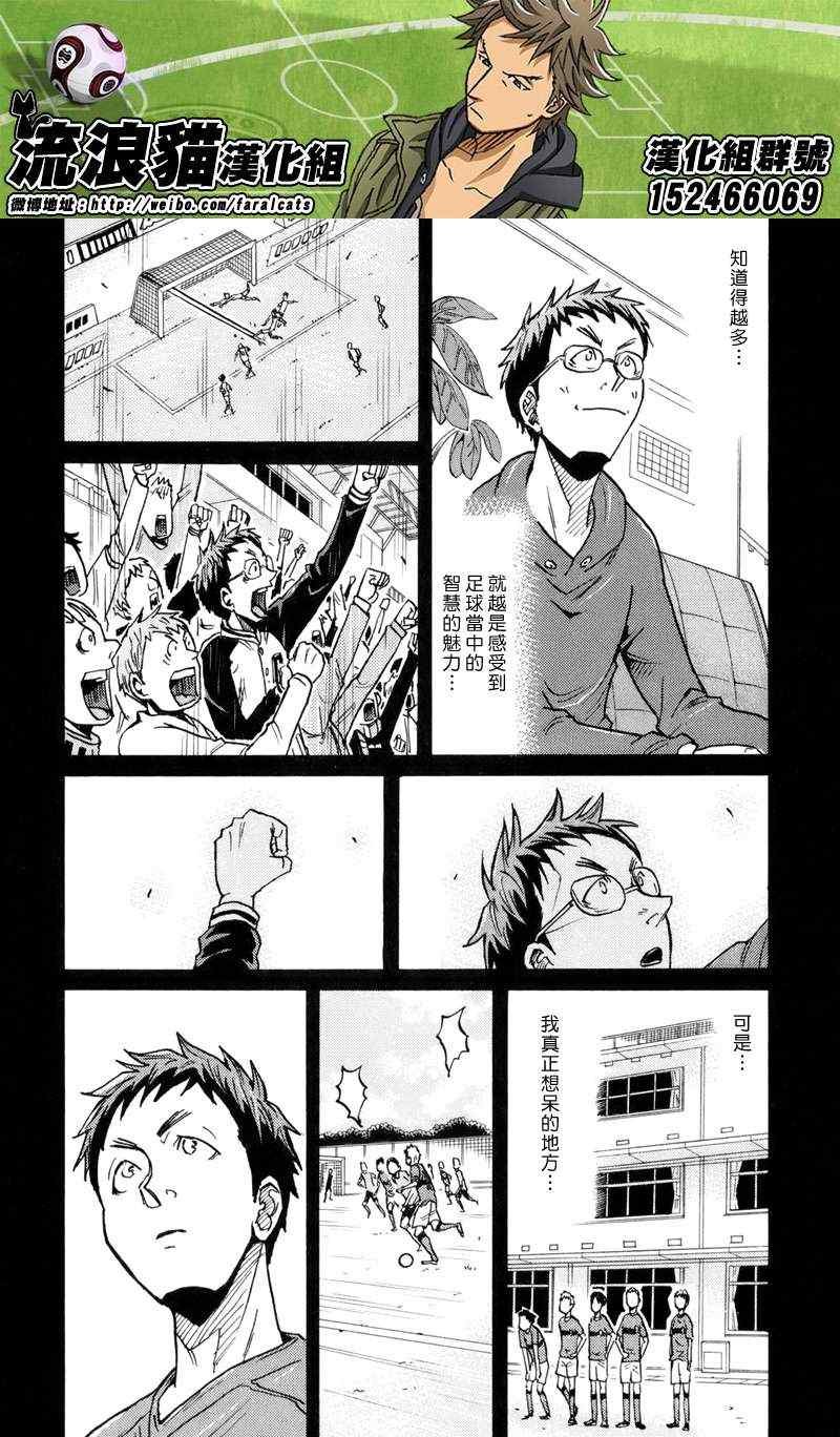第189话