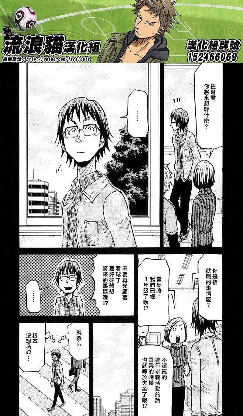 第189话
