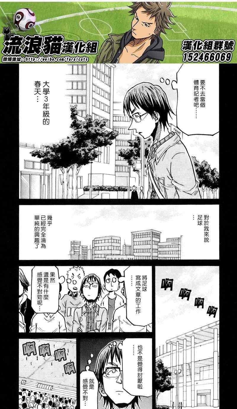 第189话