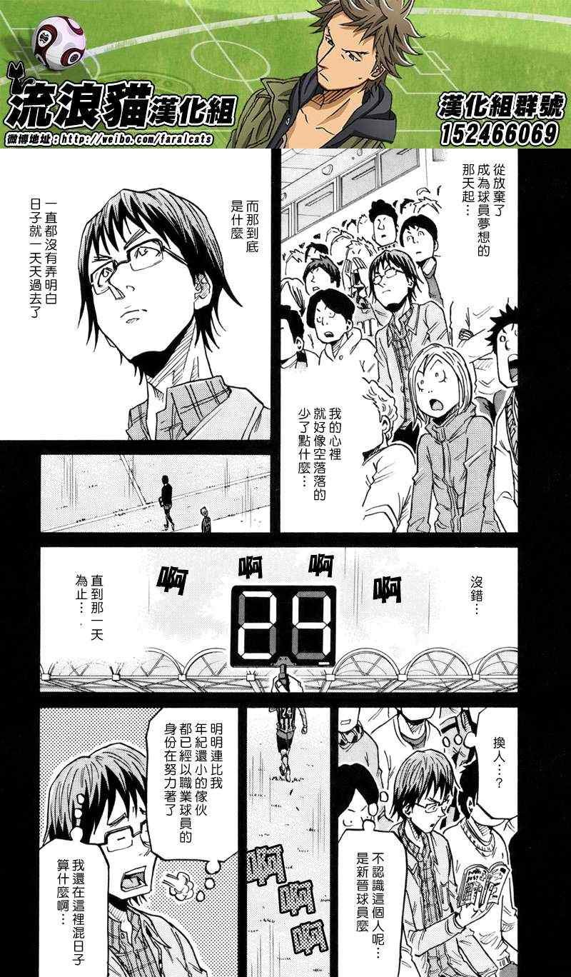 第189话