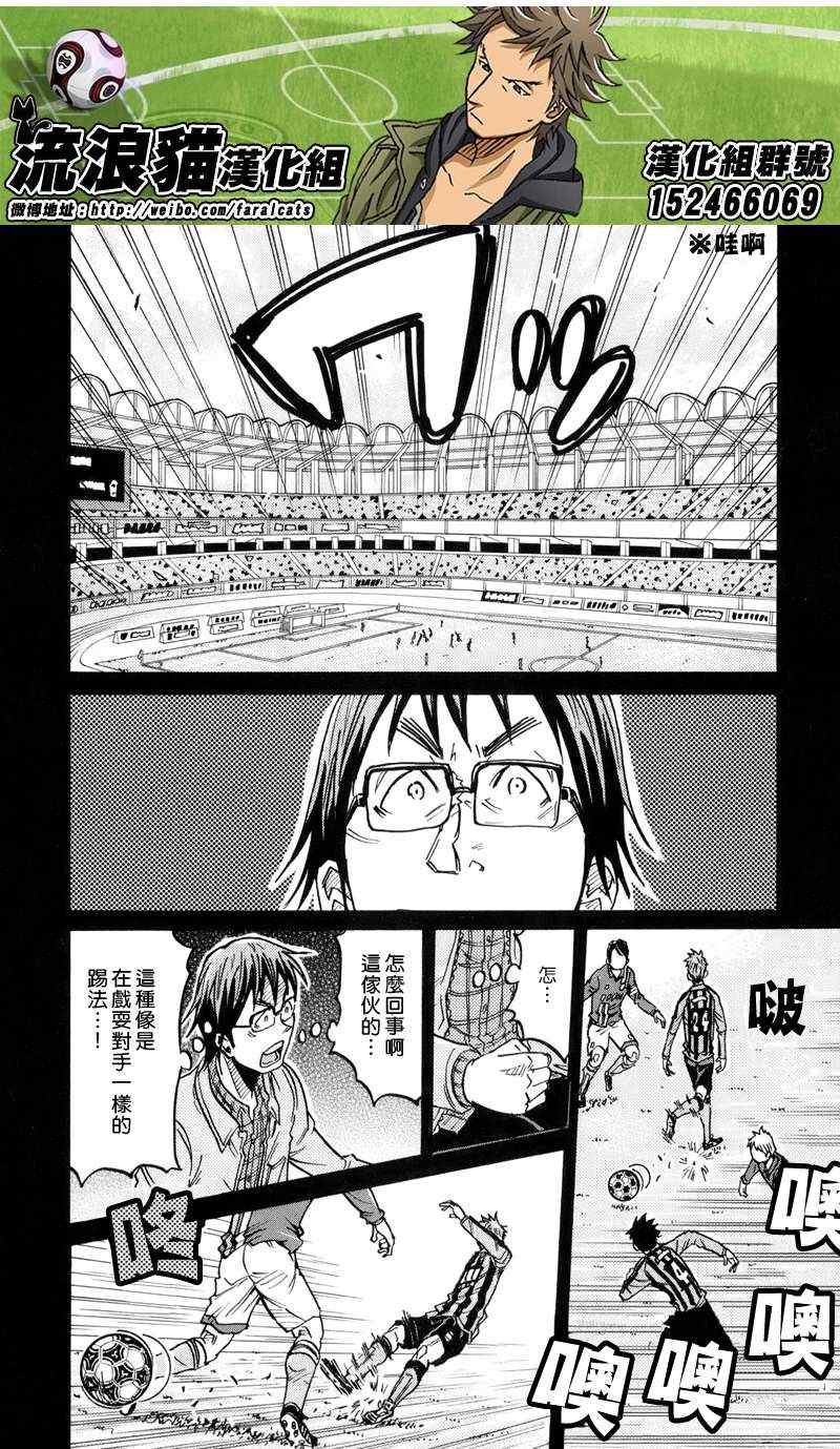 第189话