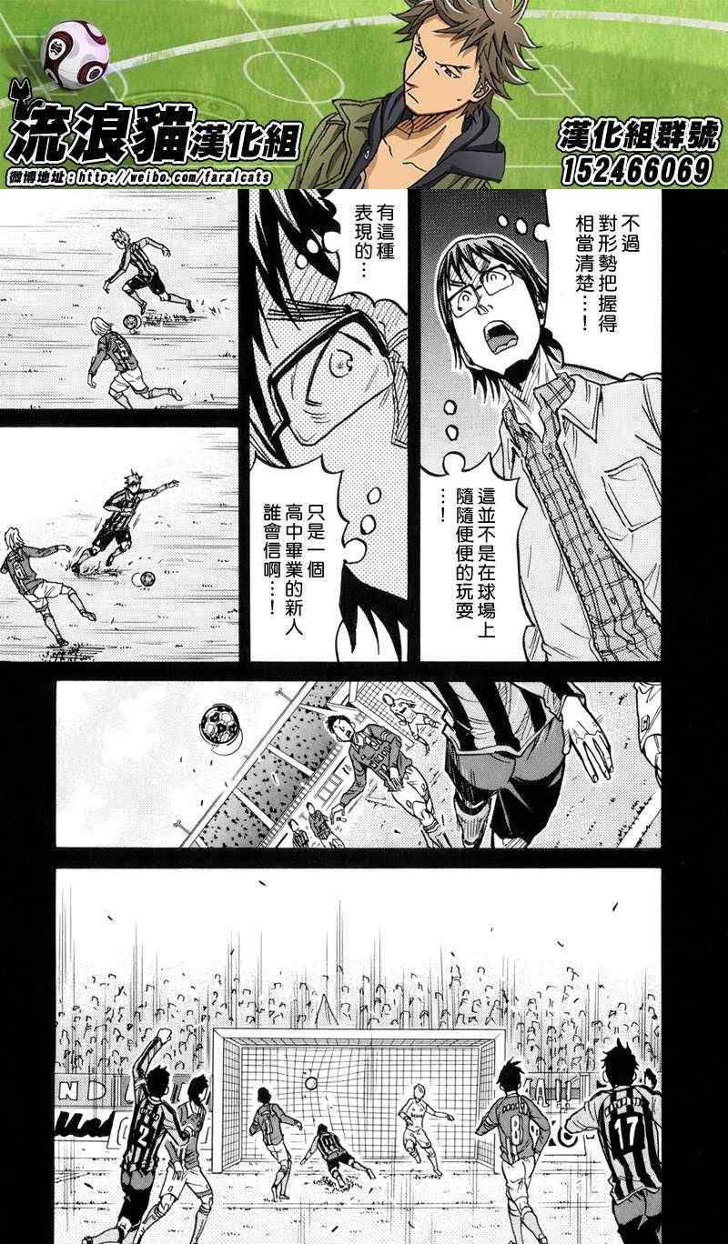 第189话