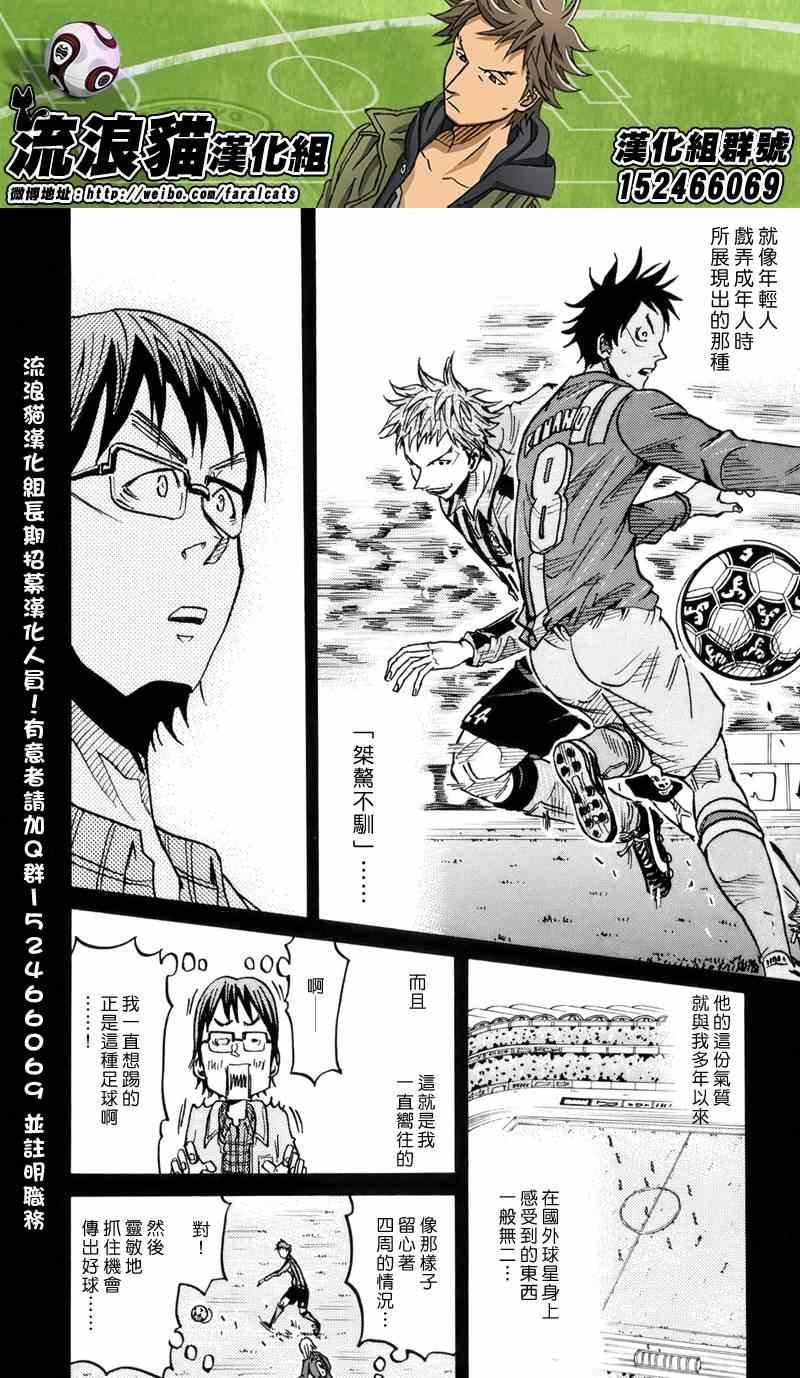 第190话