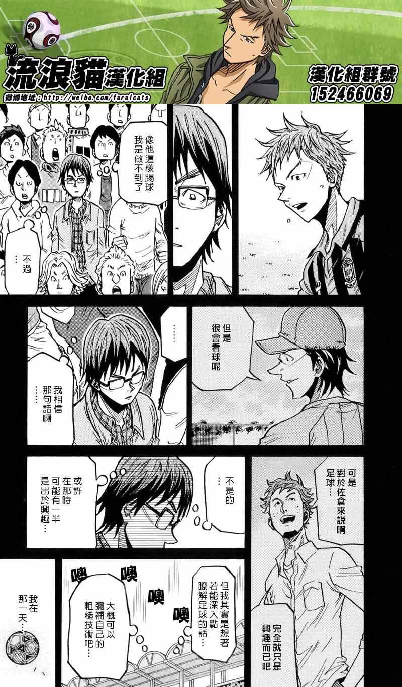第190话