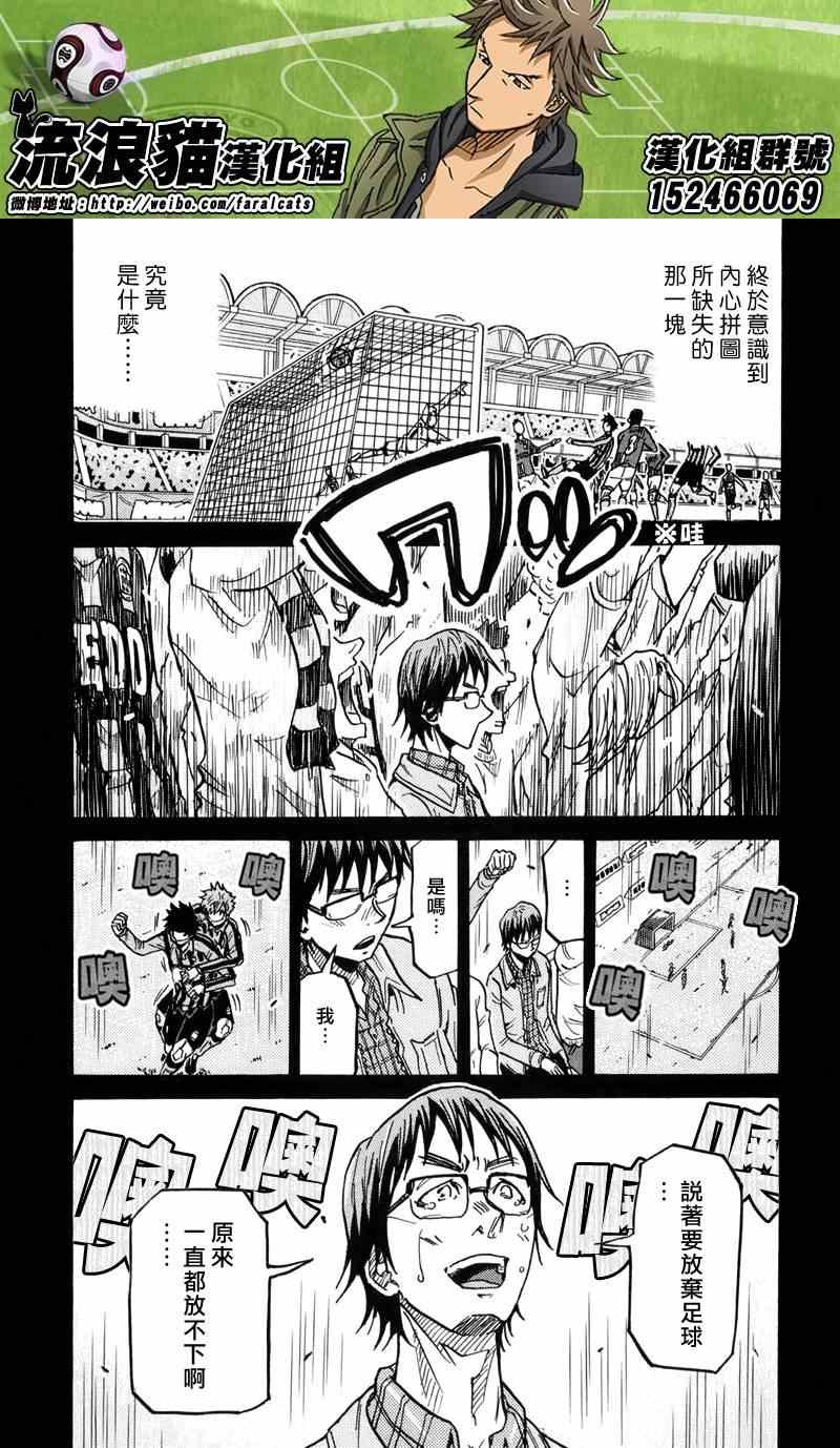 第190话