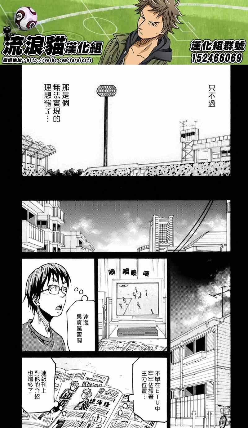 第190话