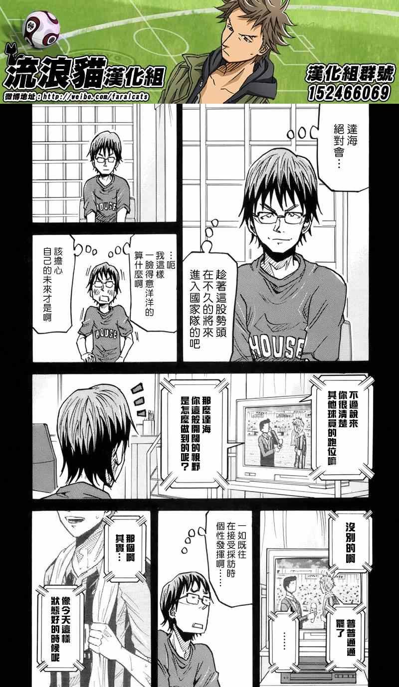 第190话