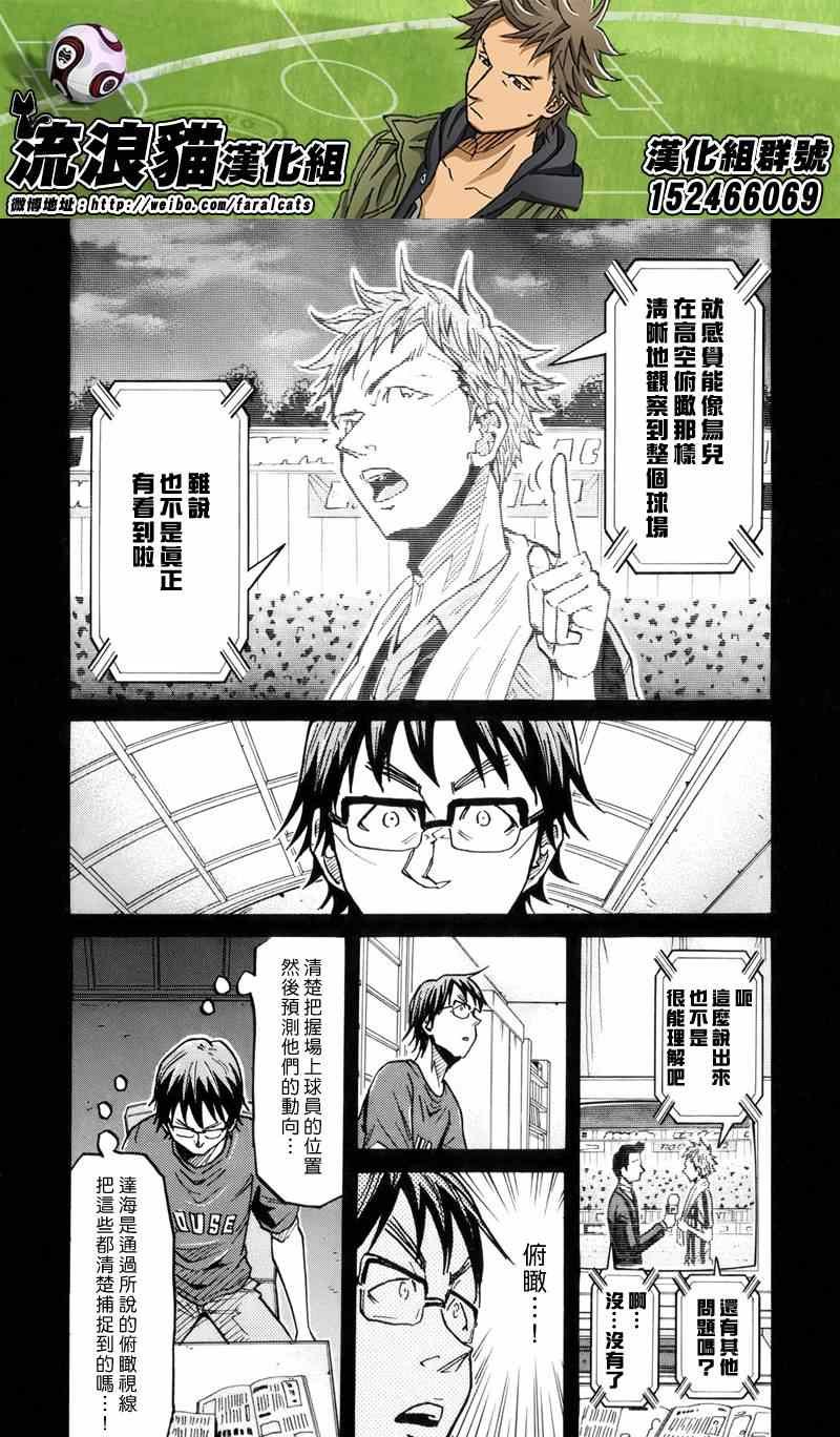 第190话