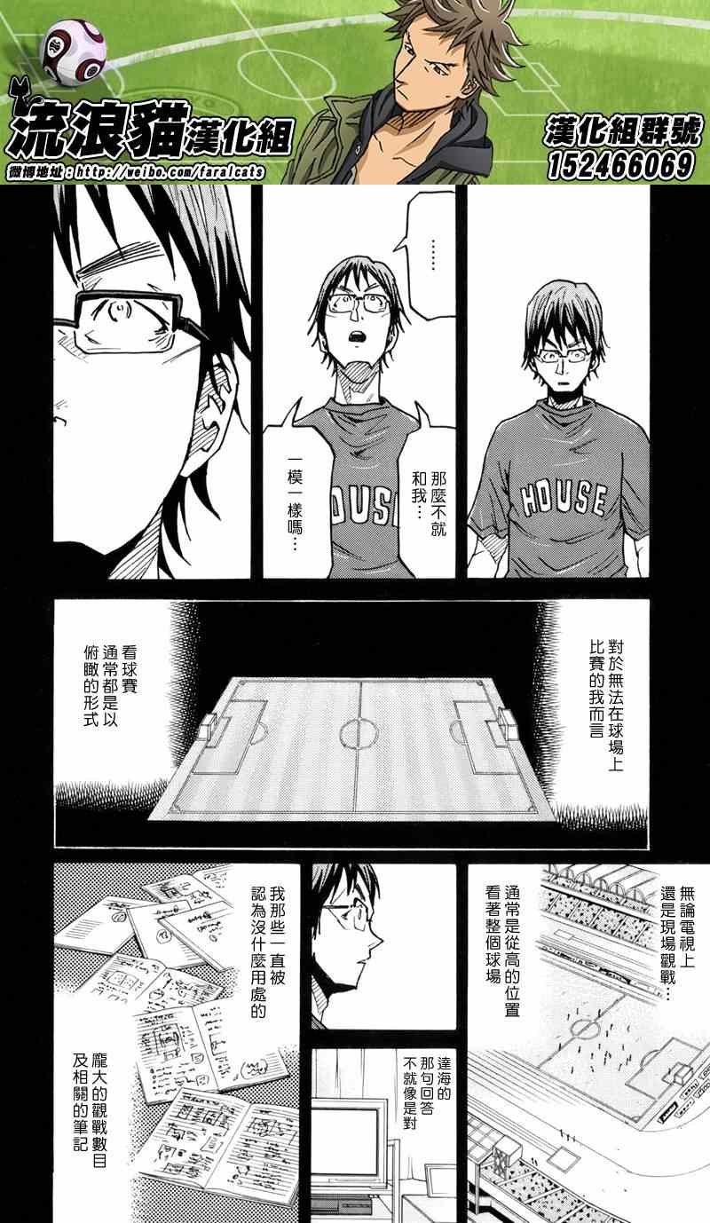 第190话