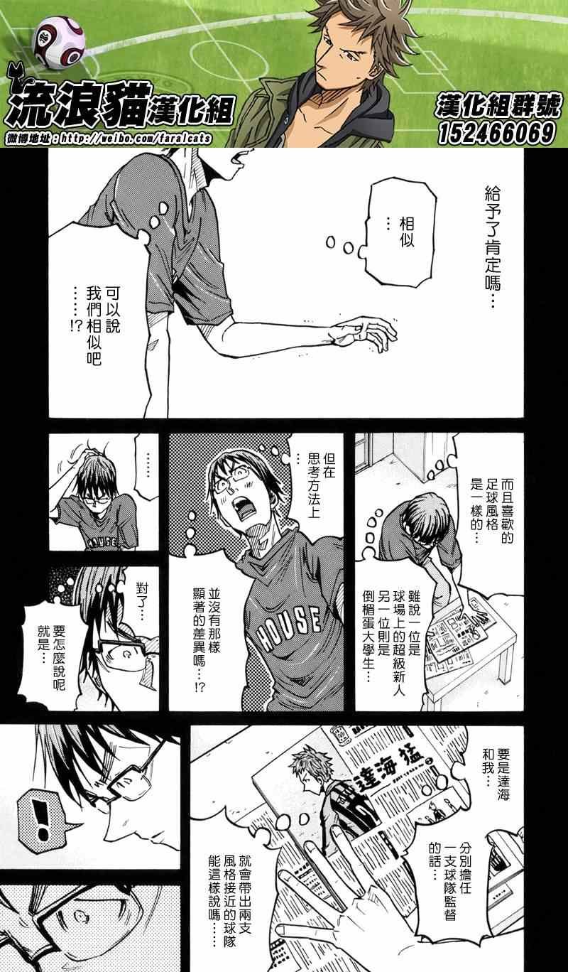 第190话