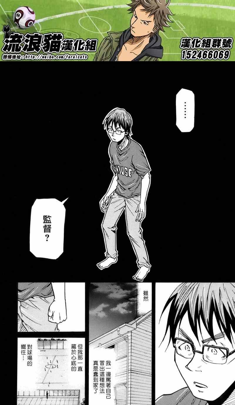 第190话