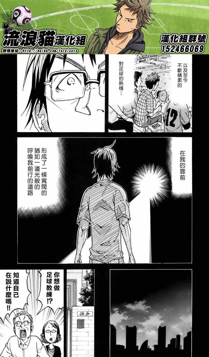 第190话
