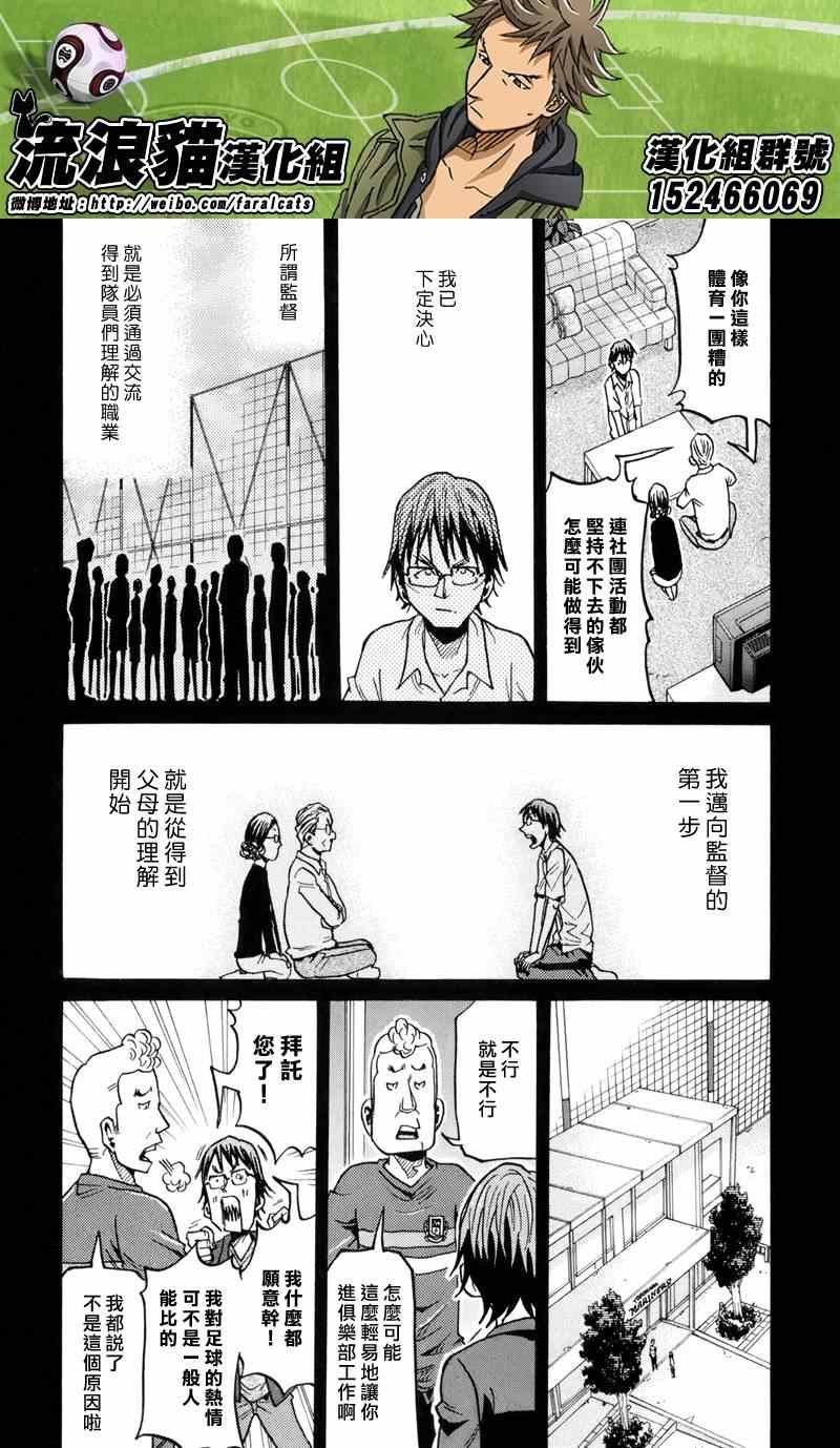 第190话
