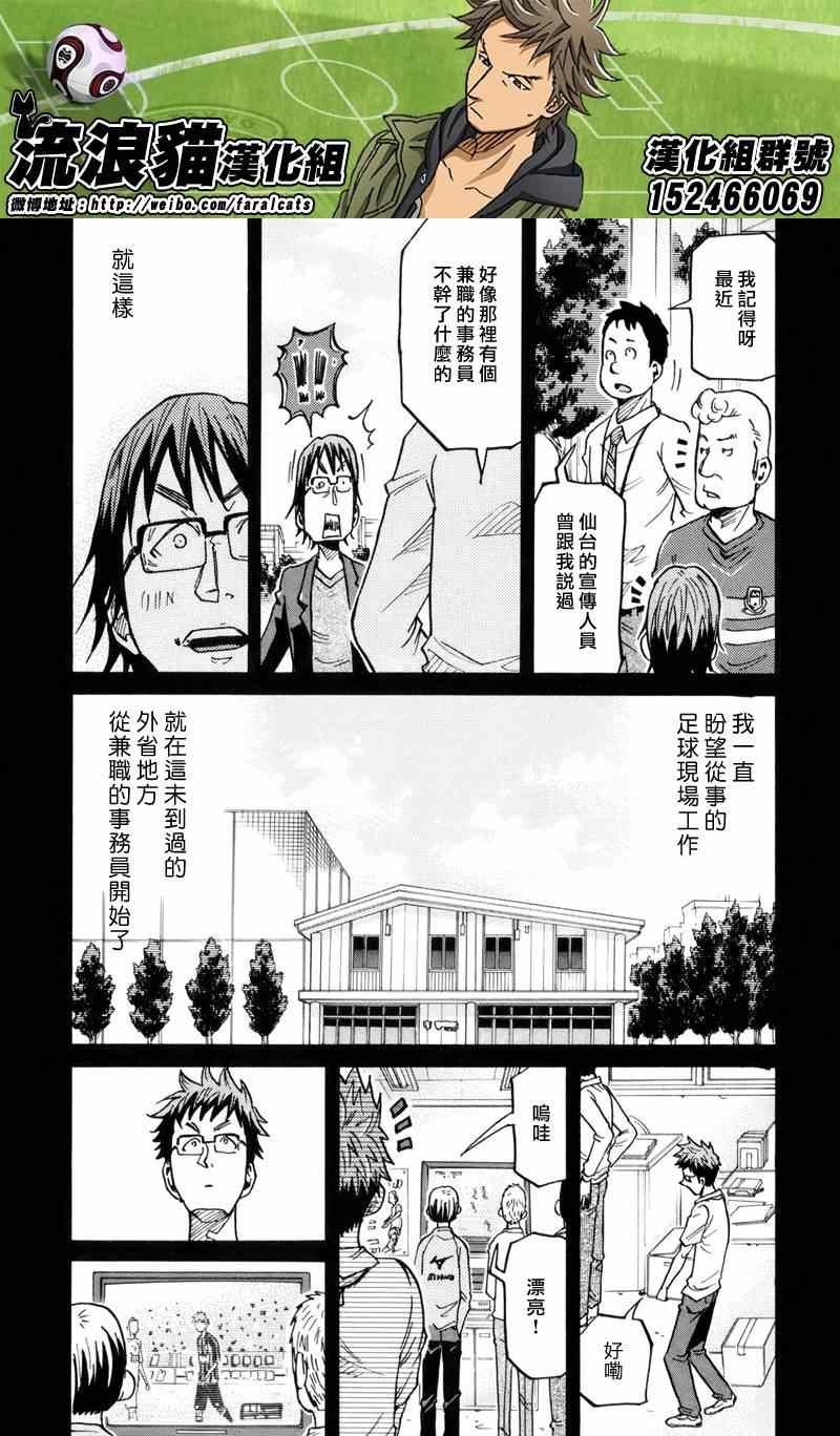 第190话