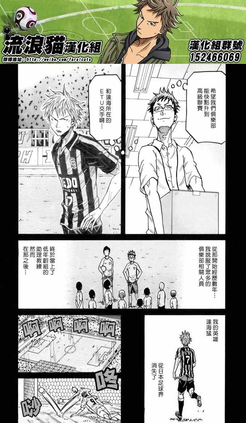 第190话