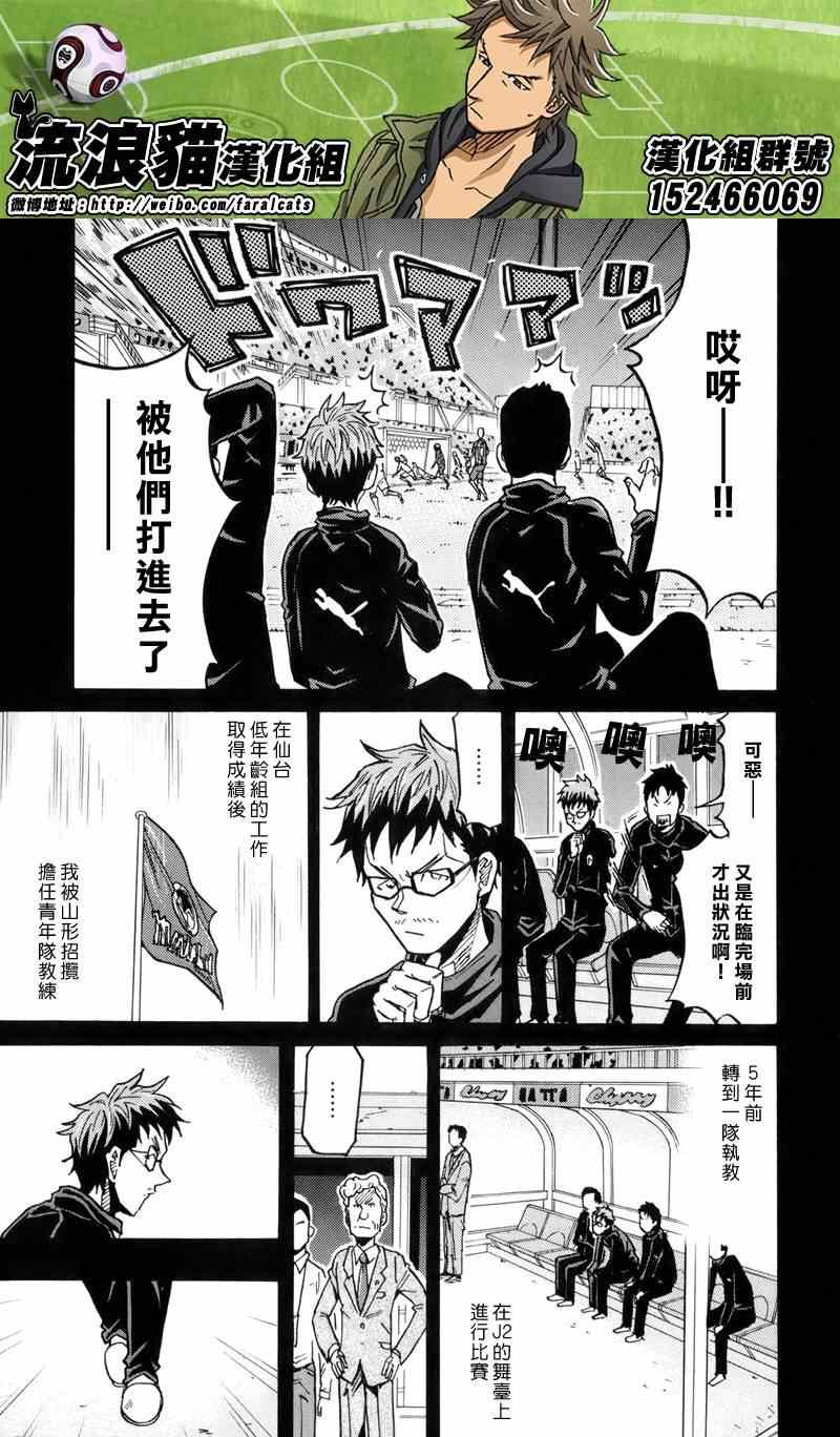 第190话