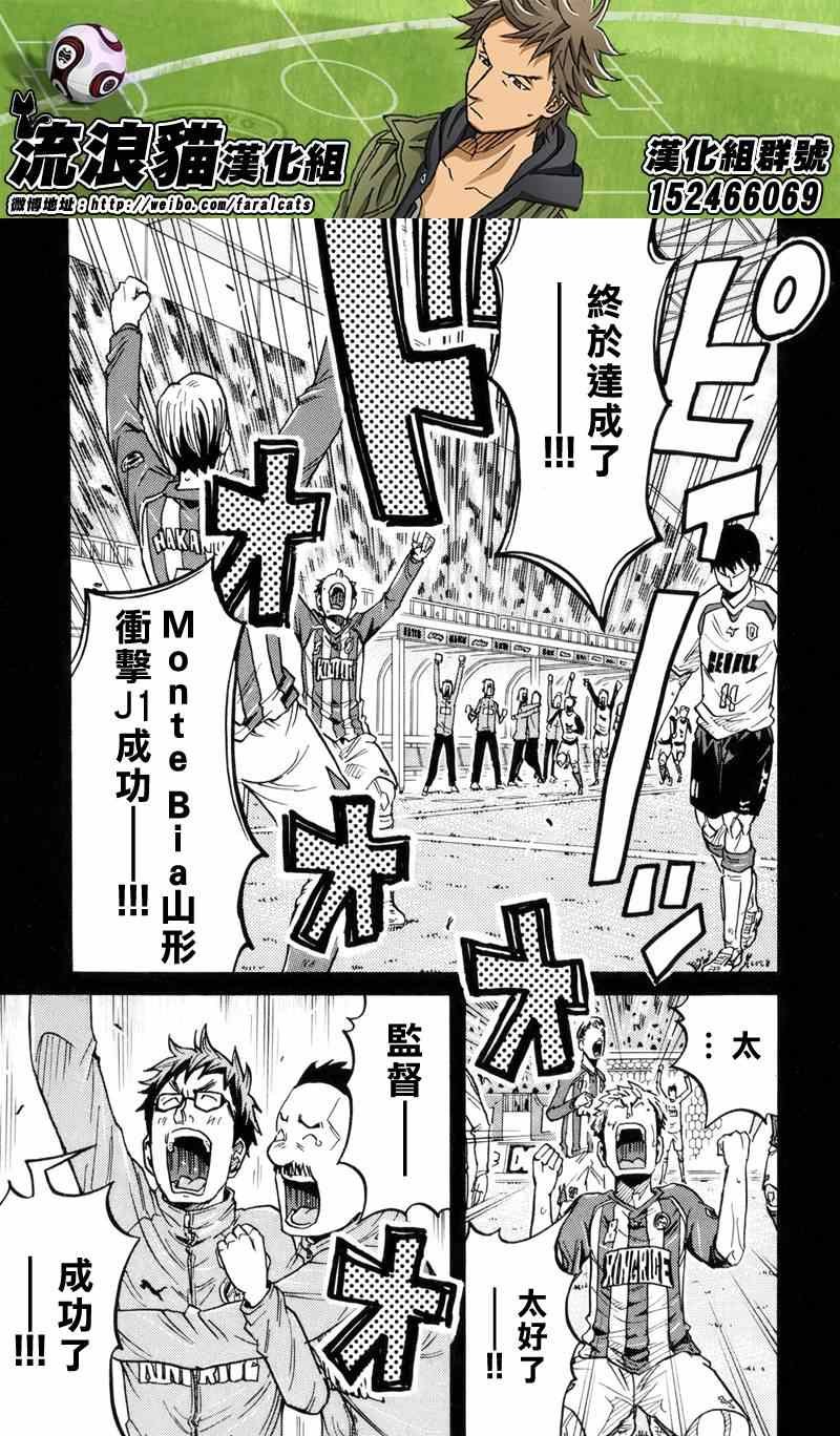 第190话