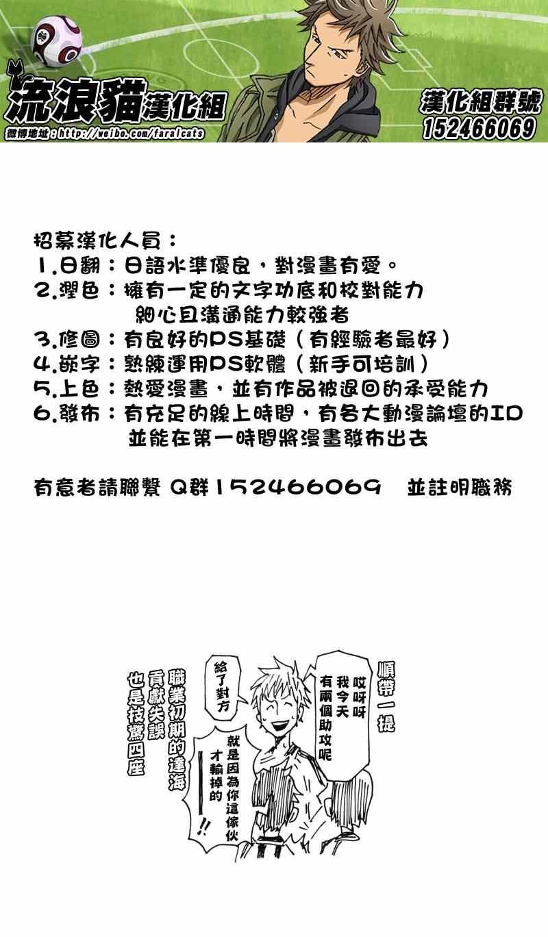 第190话